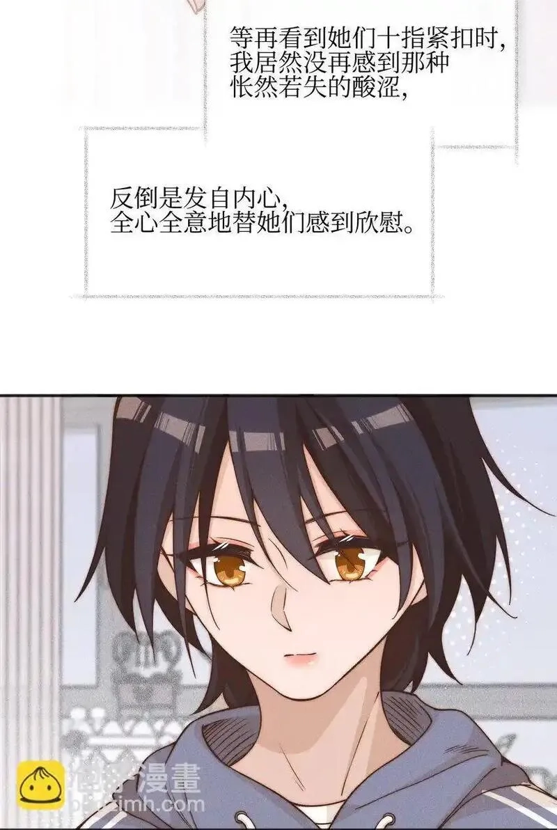 雨眠,46 反而,第34张