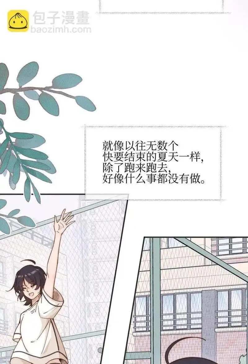 雨眠,46 反而,第4张
