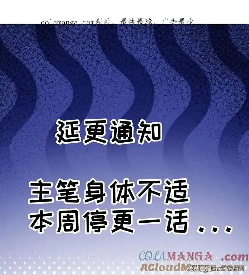 雨眠,延更 本周停更,第1张