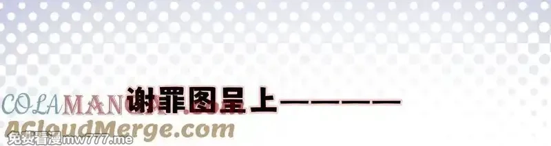 雨眠,延更 本周停更,第2张