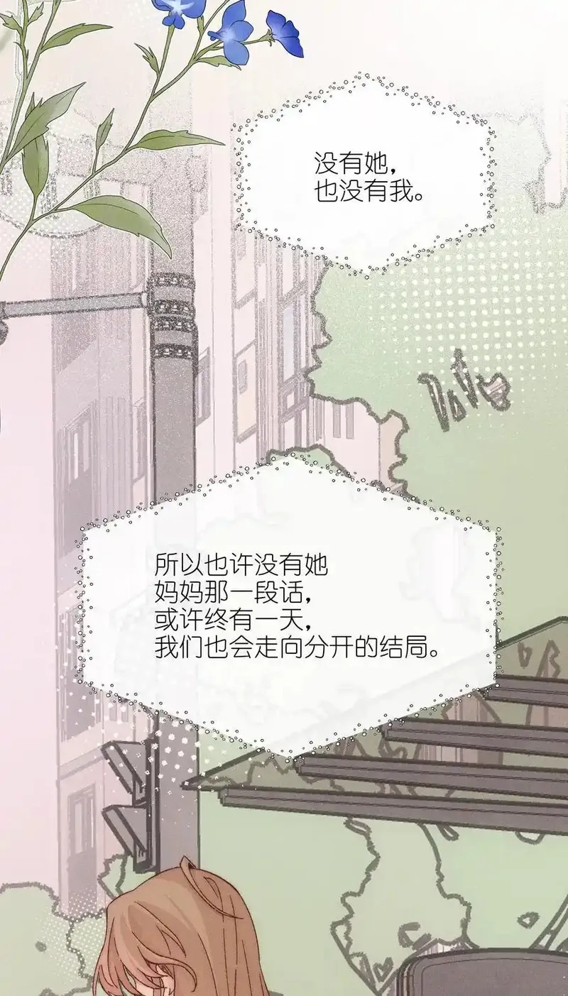雨眠,52 情书,第12张