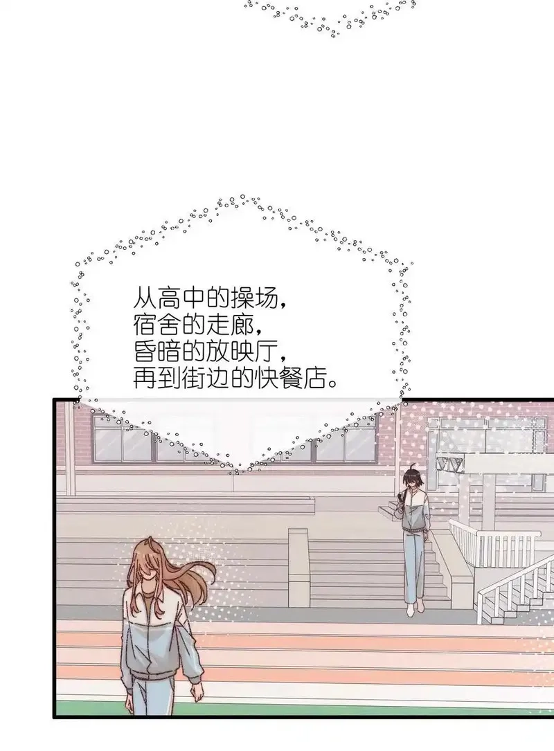 雨眠,52 情书,第14张