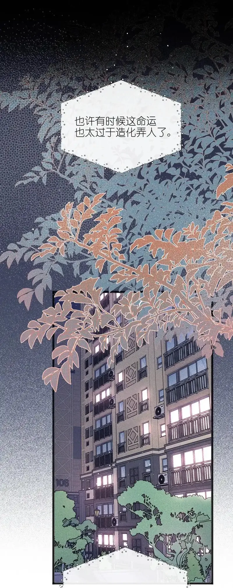雨眠,52 情书,第2张