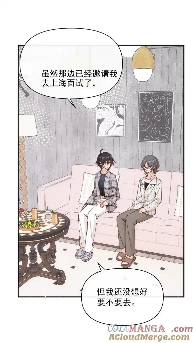 雨眠,52 情书,第21张