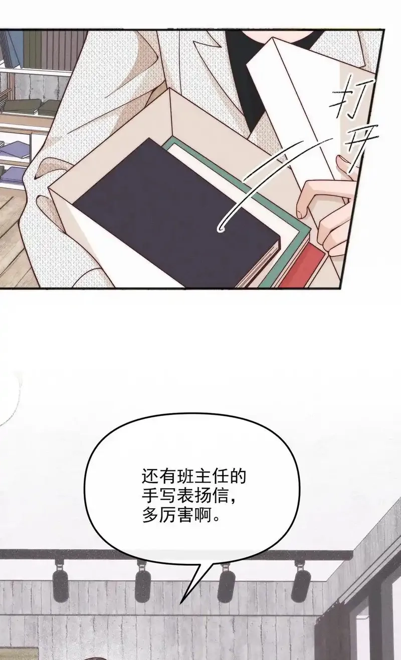 雨眠,52 情书,第26张