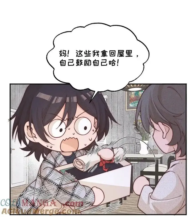 雨眠,52 情书,第29张