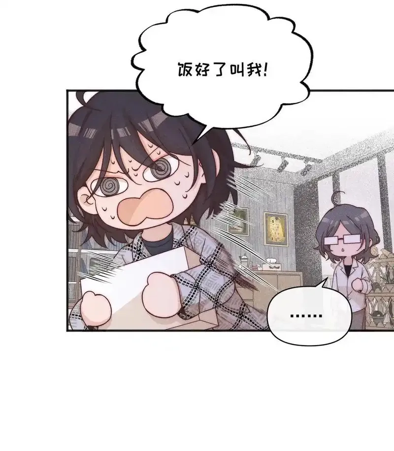 雨眠,52 情书,第30张