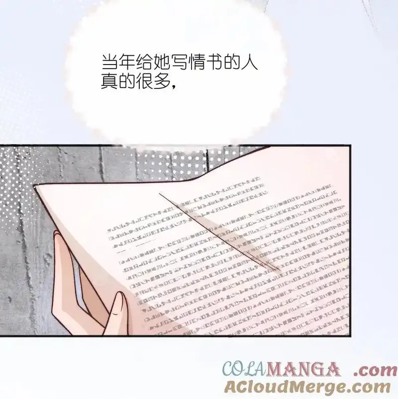 雨眠,52 情书,第39张