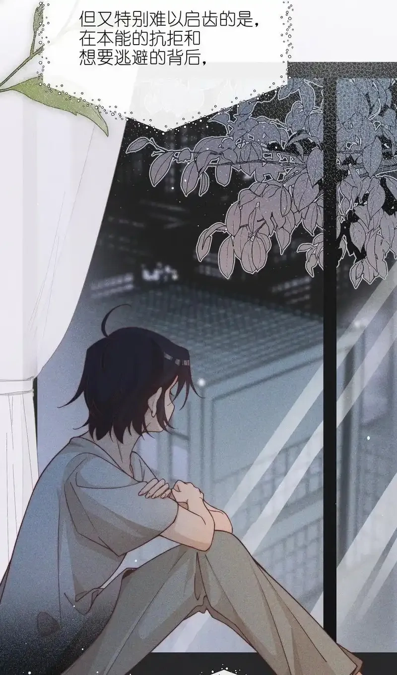 雨眠,52 情书,第4张