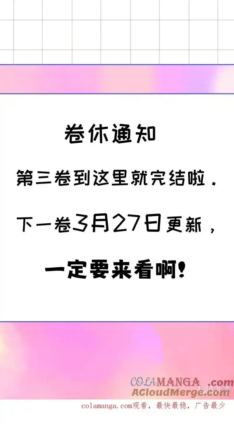 雨眠,52 情书,第43张