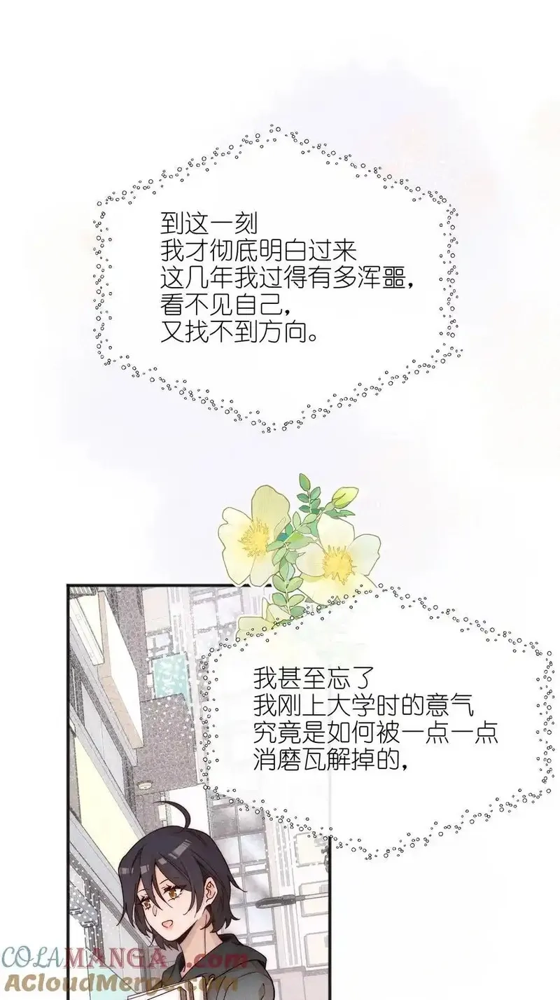 雨眠,52 情书,第7张