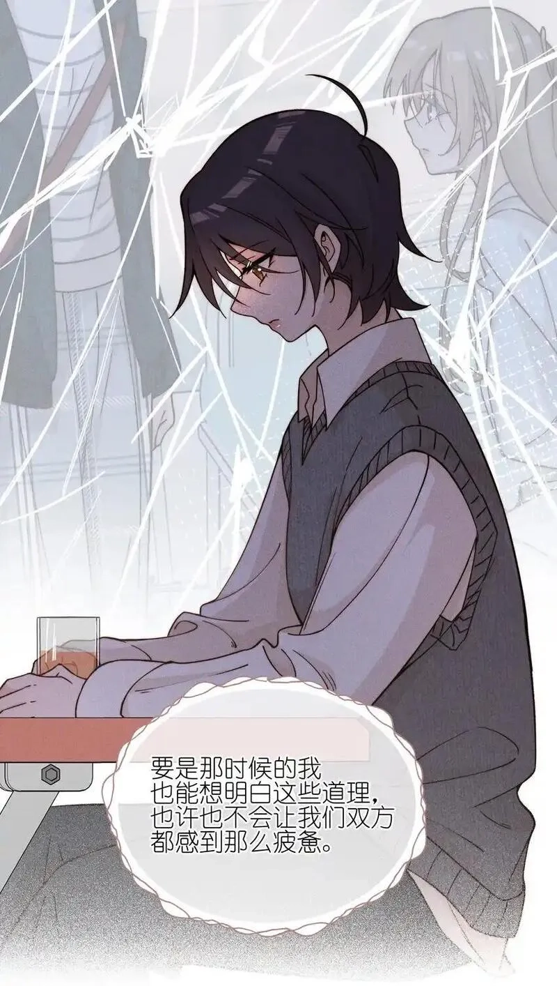 雨眠,47 常乐，别闹,第7张