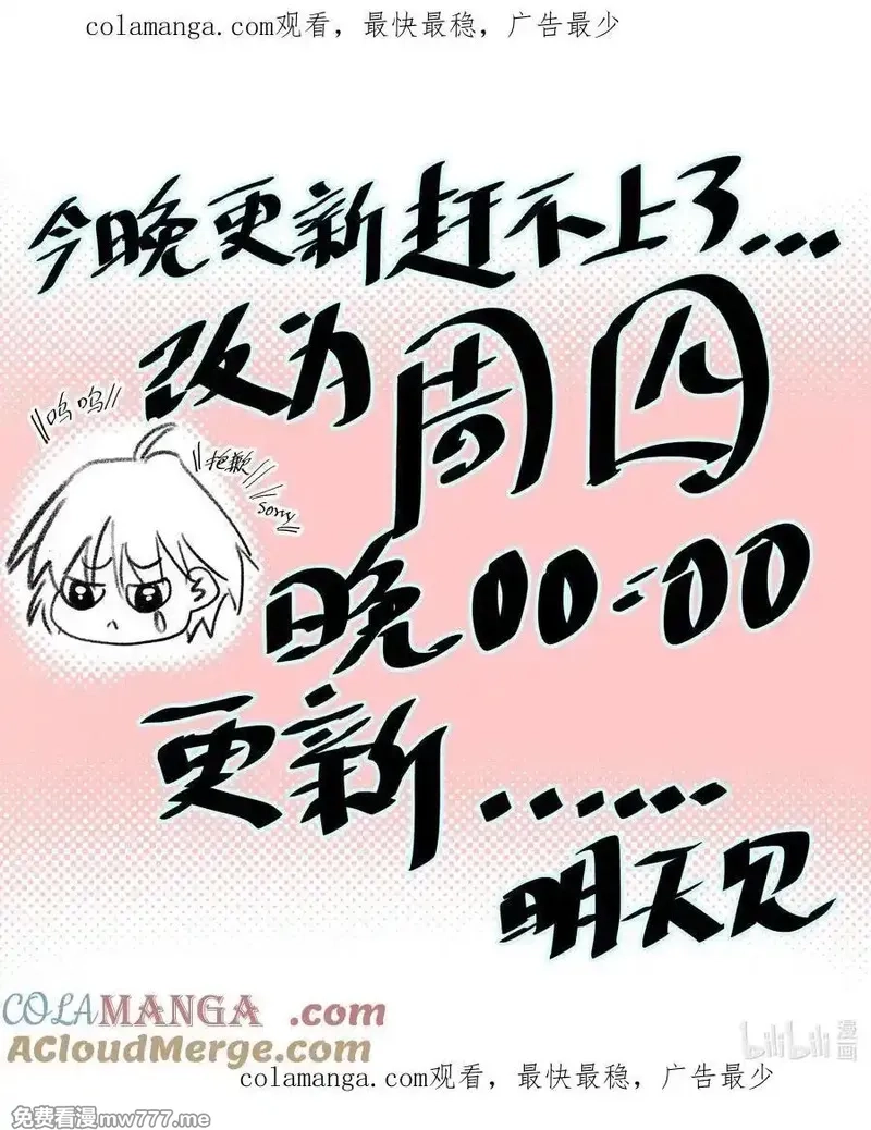 雨眠,延更 周四0点,第1张