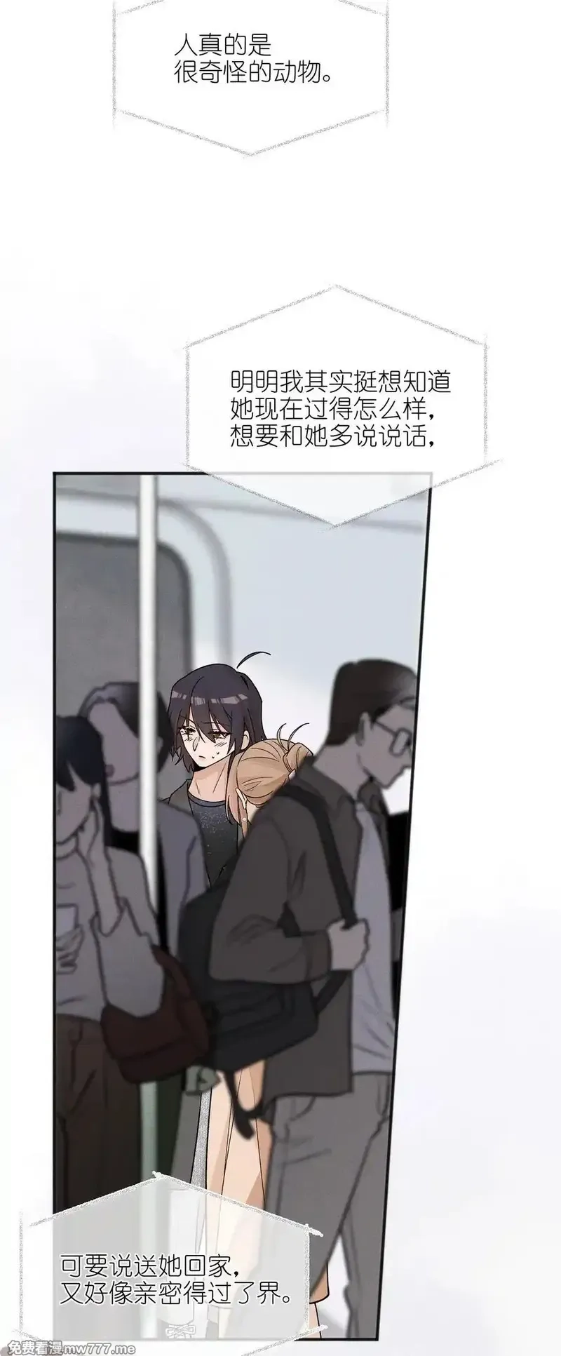 雨眠,55 常乐，太近了,第28张