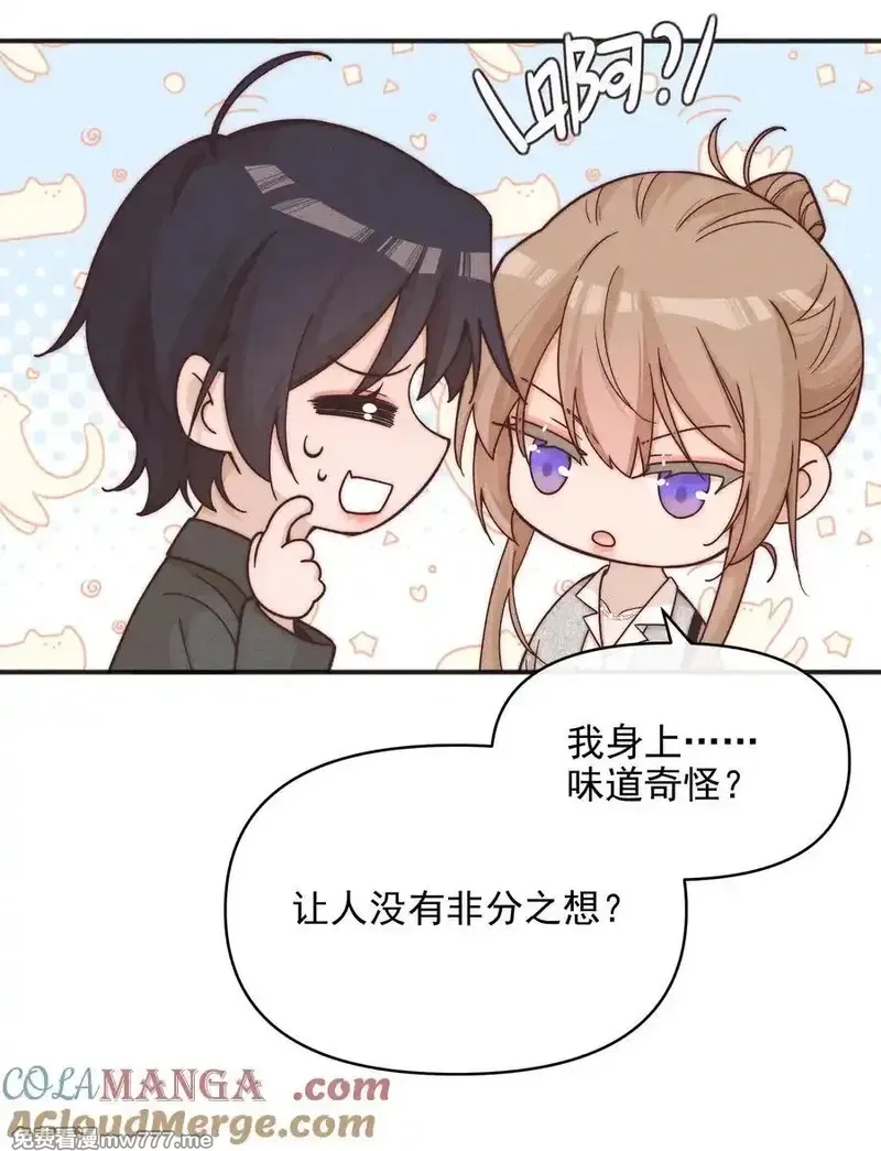 雨眠,55 常乐，太近了,第33张