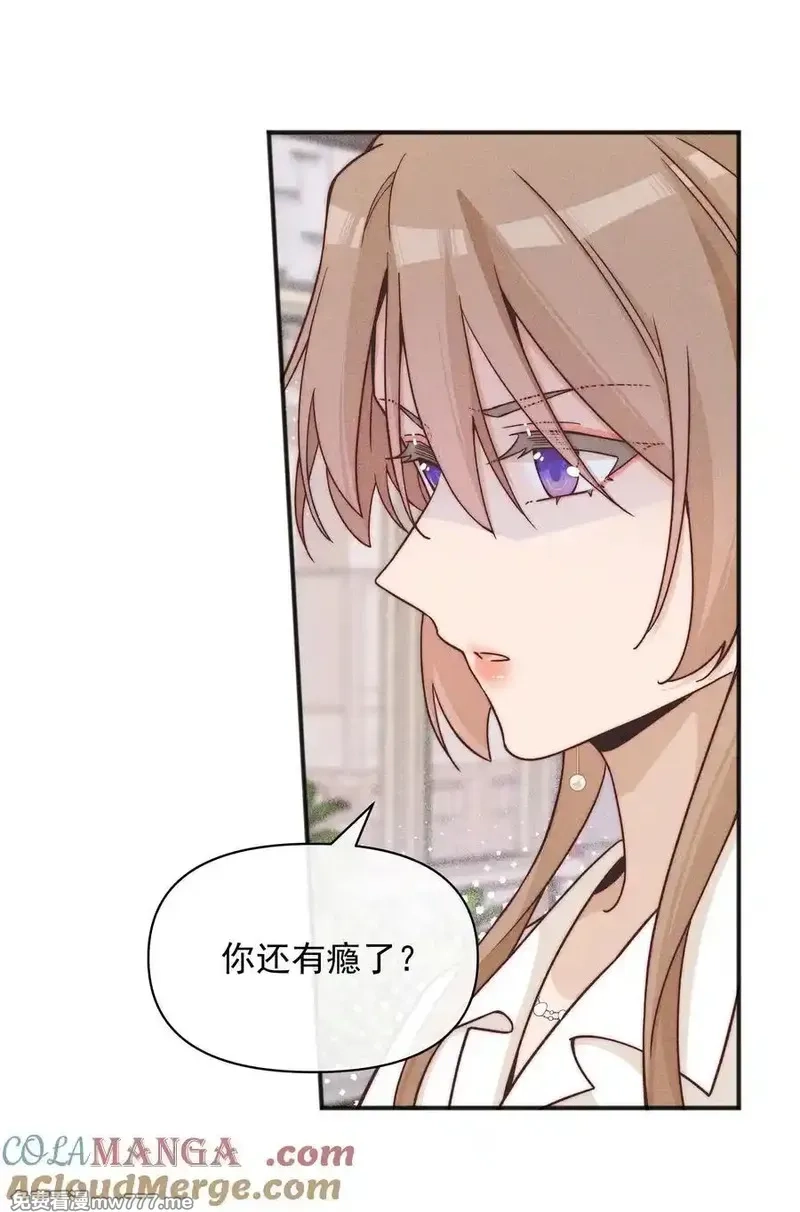 雨眠,55 常乐，太近了,第7张