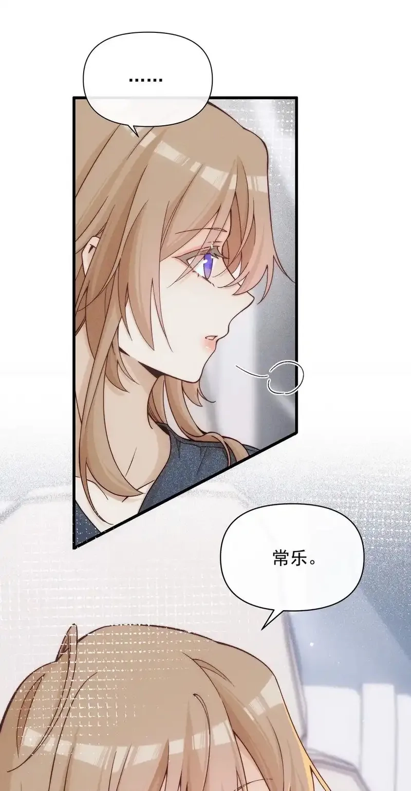 雨眠,48 我不想,第17张