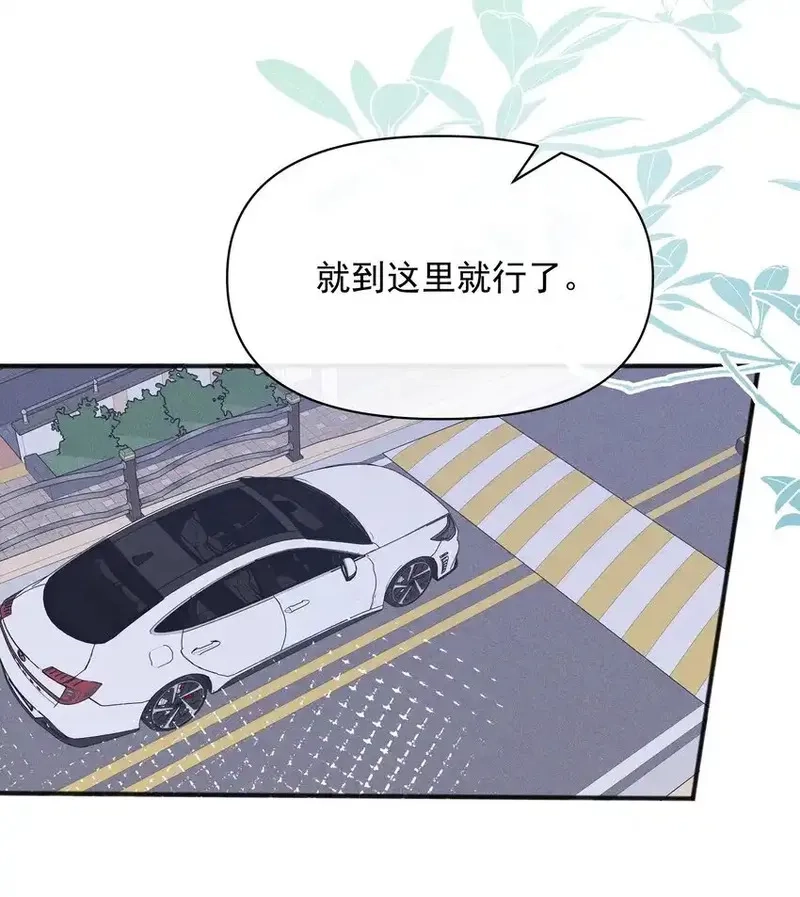 雨眠,48 我不想,第34张