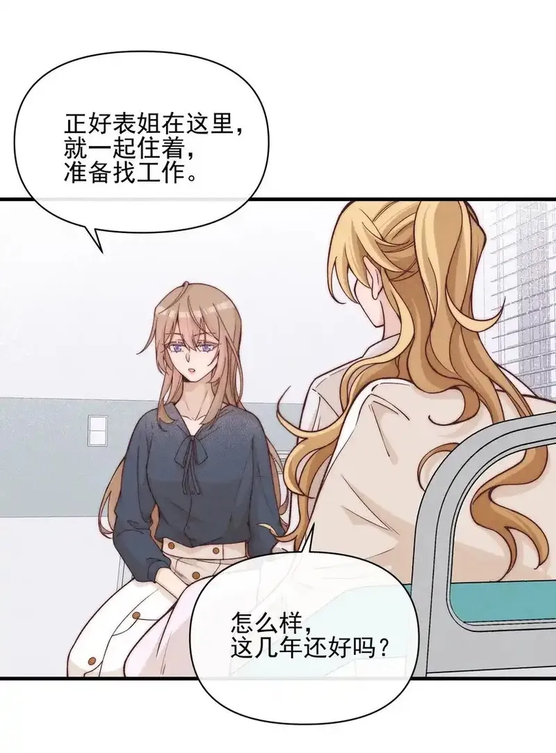 雨眠,48 我不想,第4张