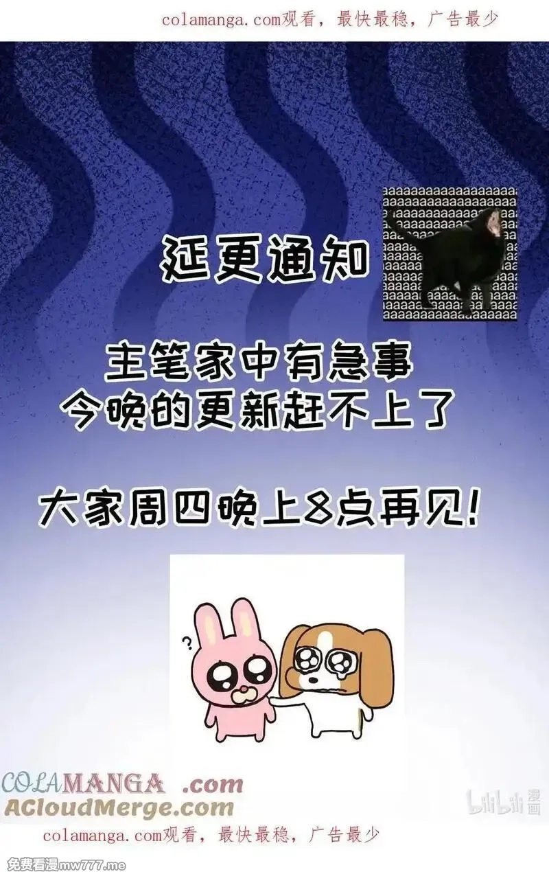 雨眠,请假 周四晚八点更新,第1张