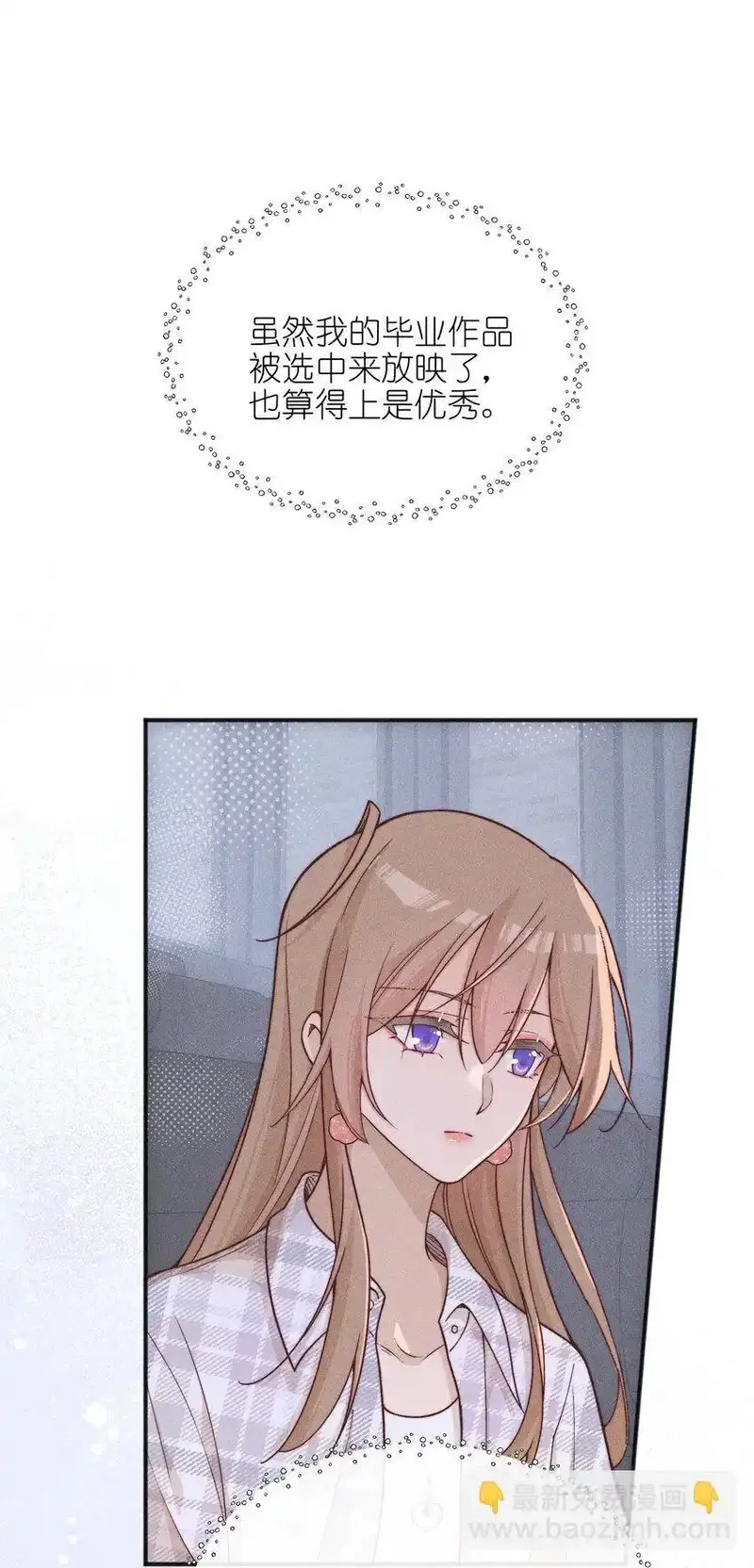 雨眠,51 得奖,第12张