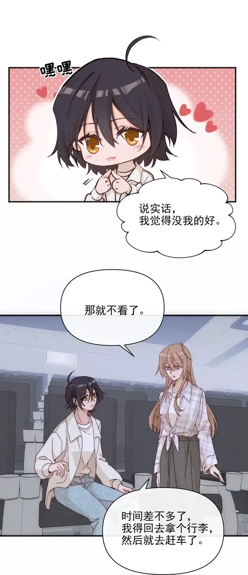 雨眠,51 得奖,第17张