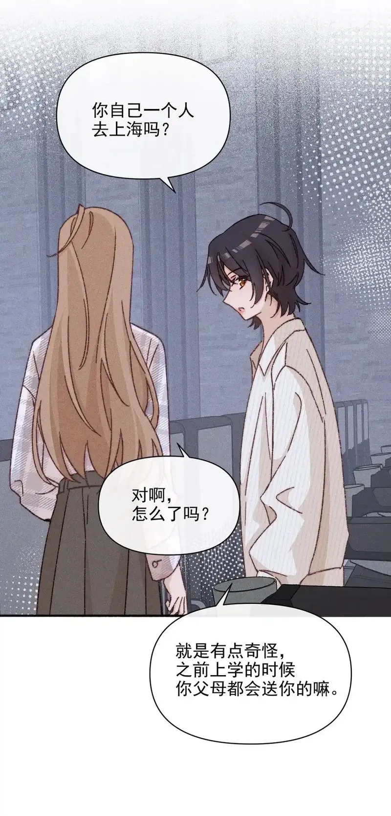 雨眠,51 得奖,第18张