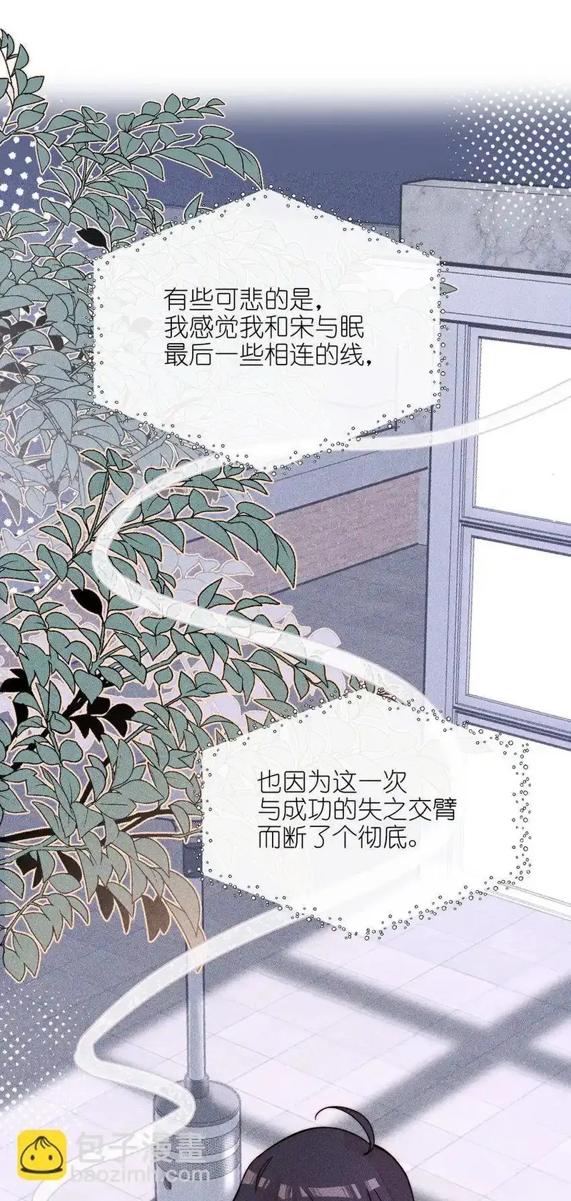雨眠,51 得奖,第27张