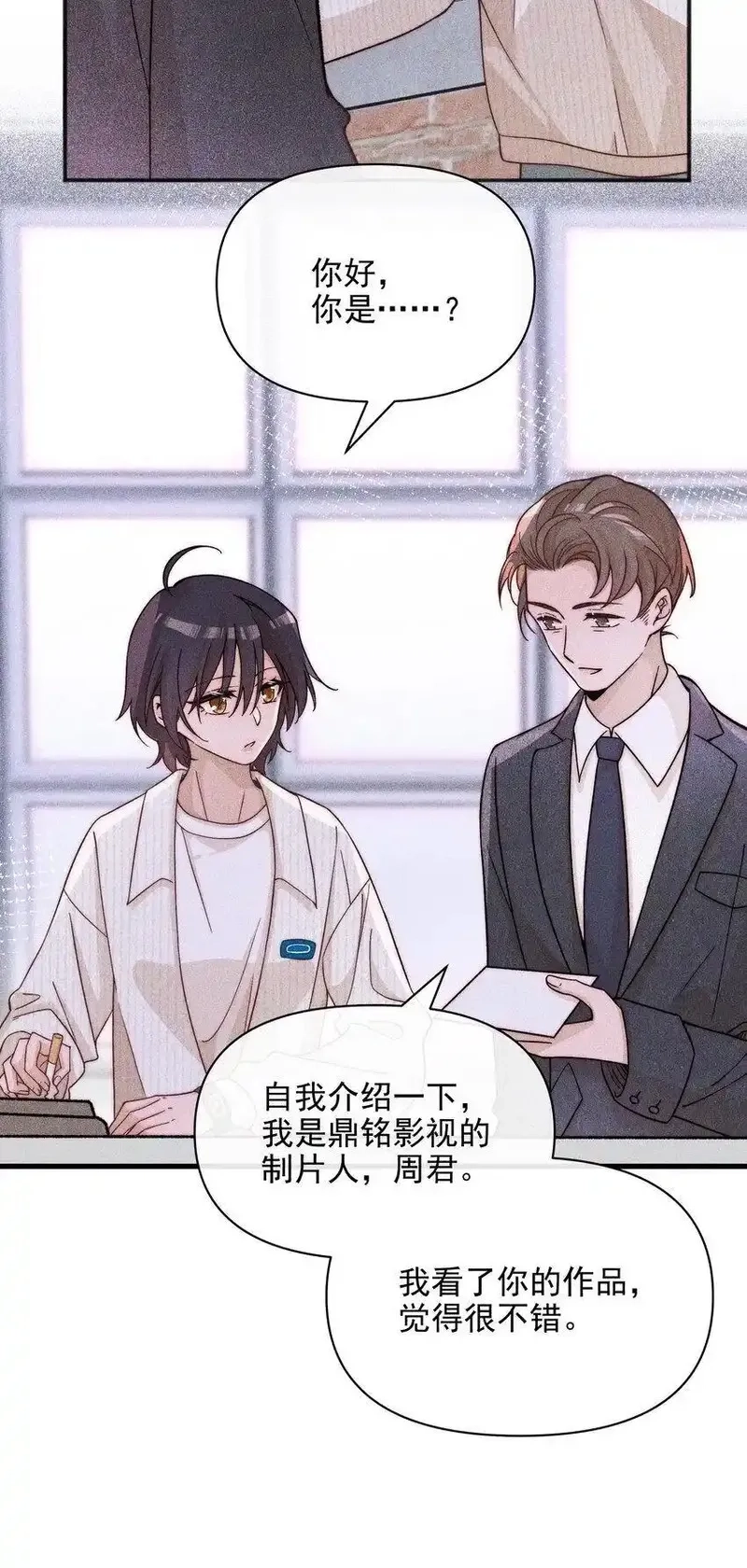 雨眠,51 得奖,第29张