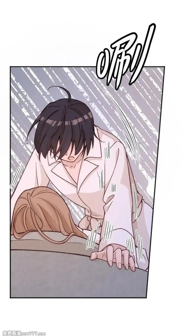 雨眠,59 诗人和爱人,第14张