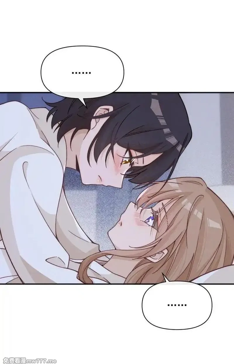 雨眠,59 诗人和爱人,第16张