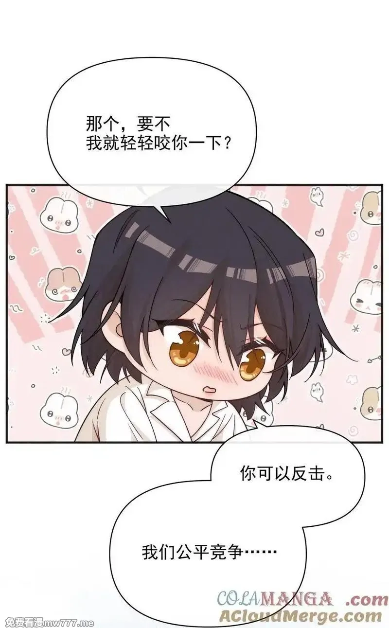 雨眠,59 诗人和爱人,第17张