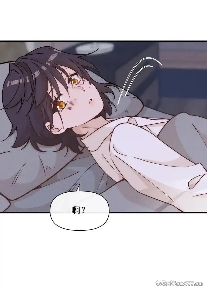雨眠,59 诗人和爱人,第6张