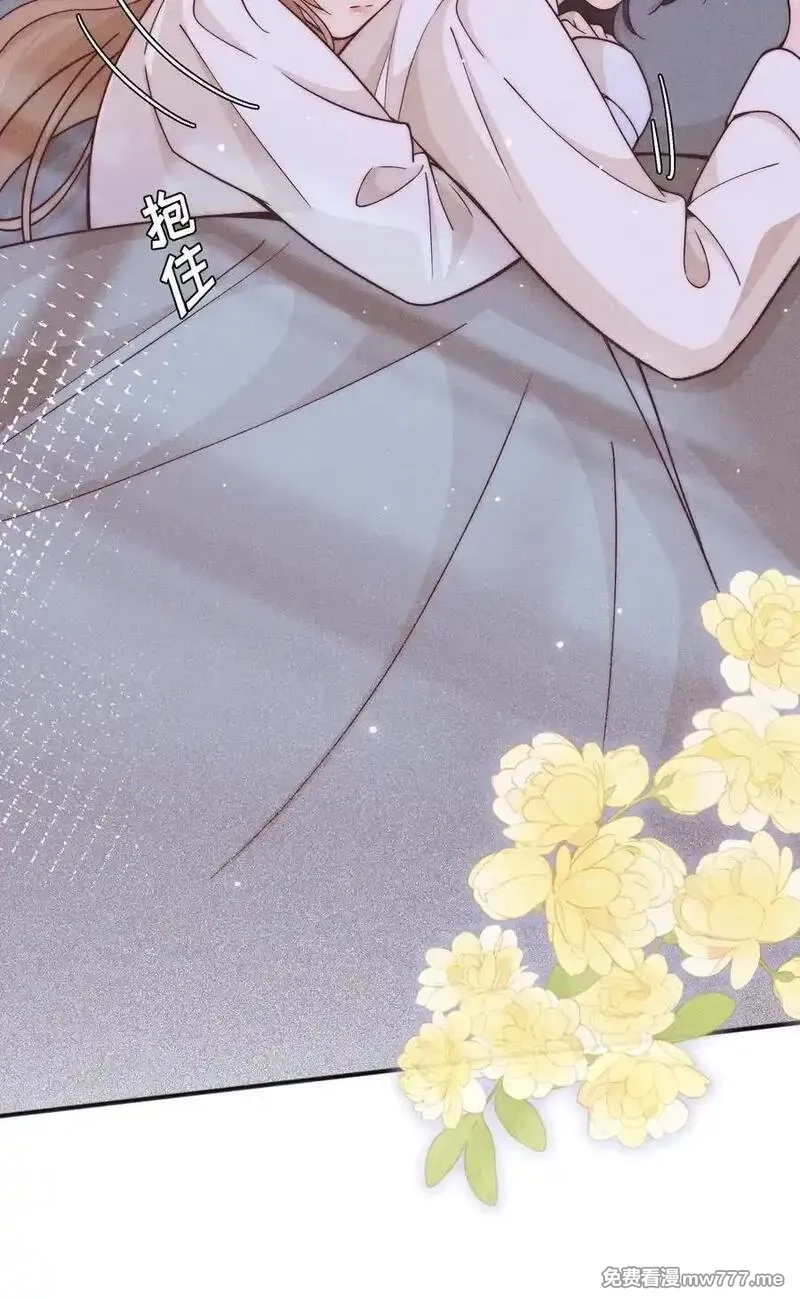 雨眠,59 诗人和爱人,第8张