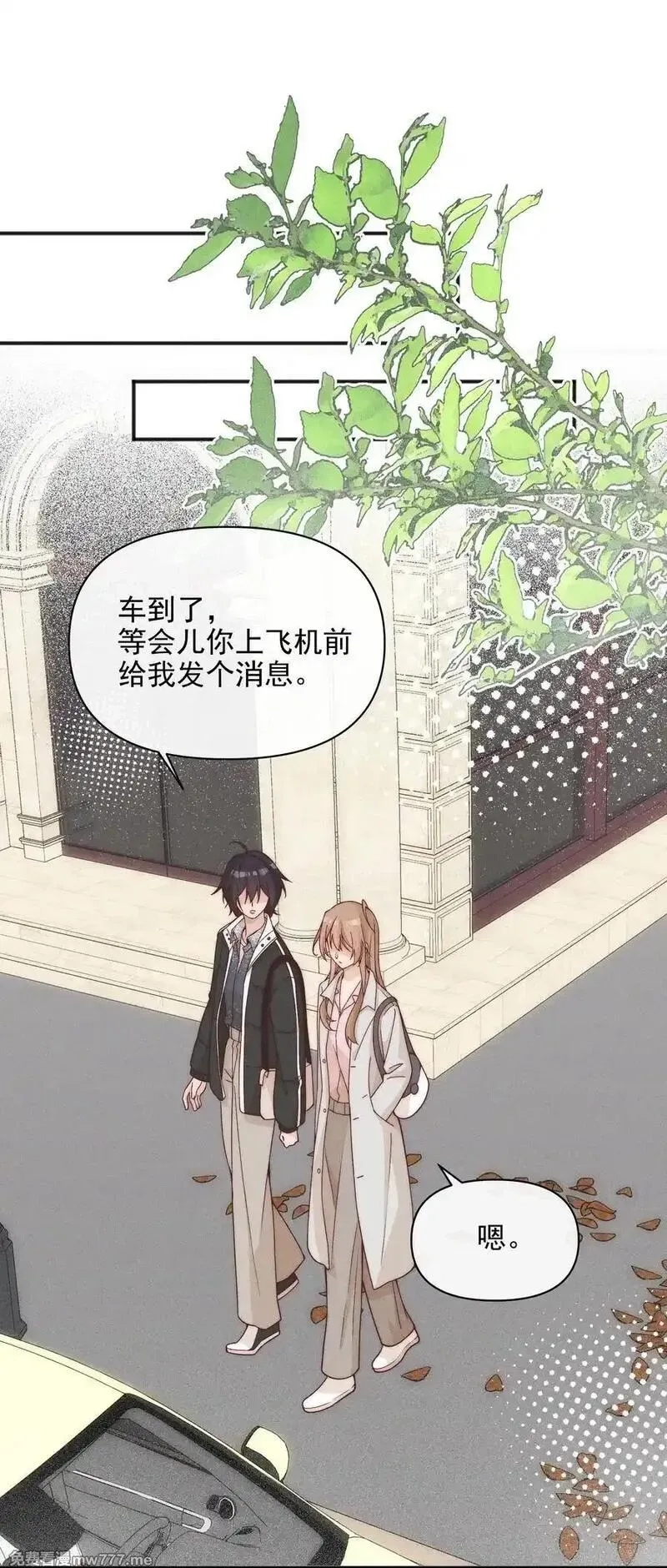 雨眠,60 机会,第10张