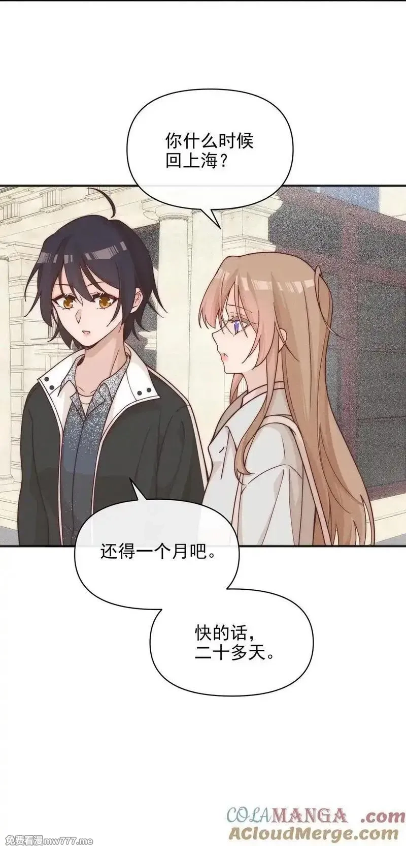 雨眠,60 机会,第11张