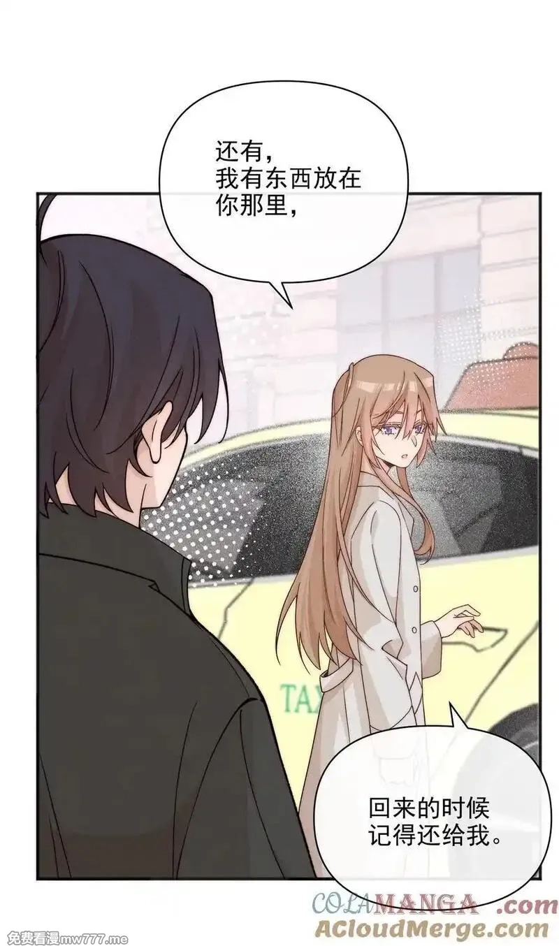 雨眠,60 机会,第15张