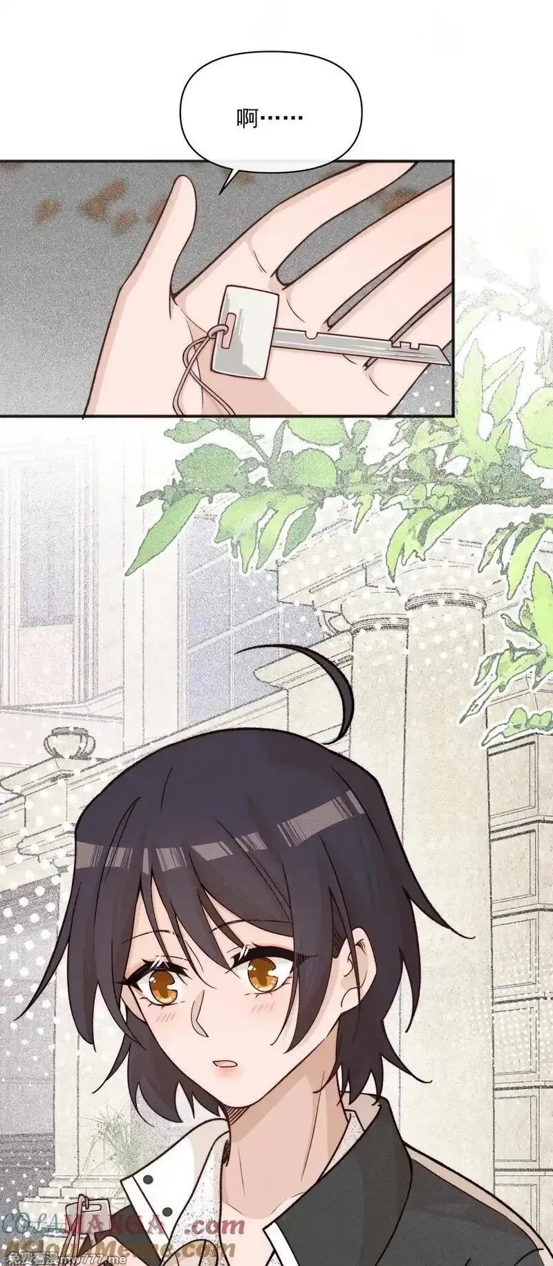 雨眠,60 机会,第17张