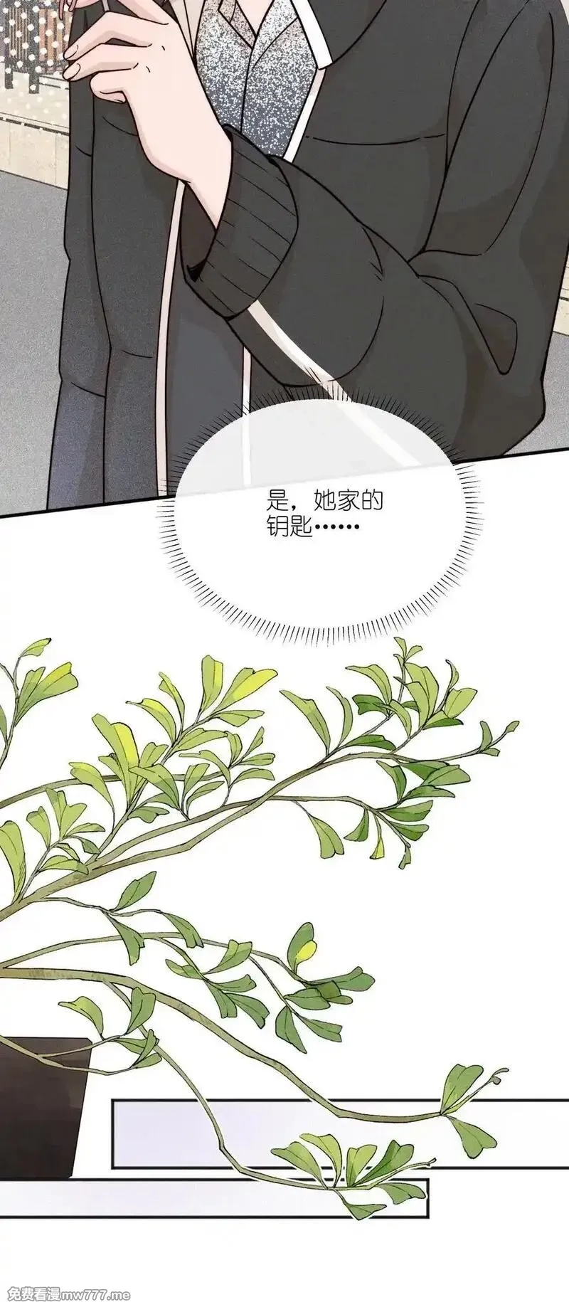 雨眠,60 机会,第18张