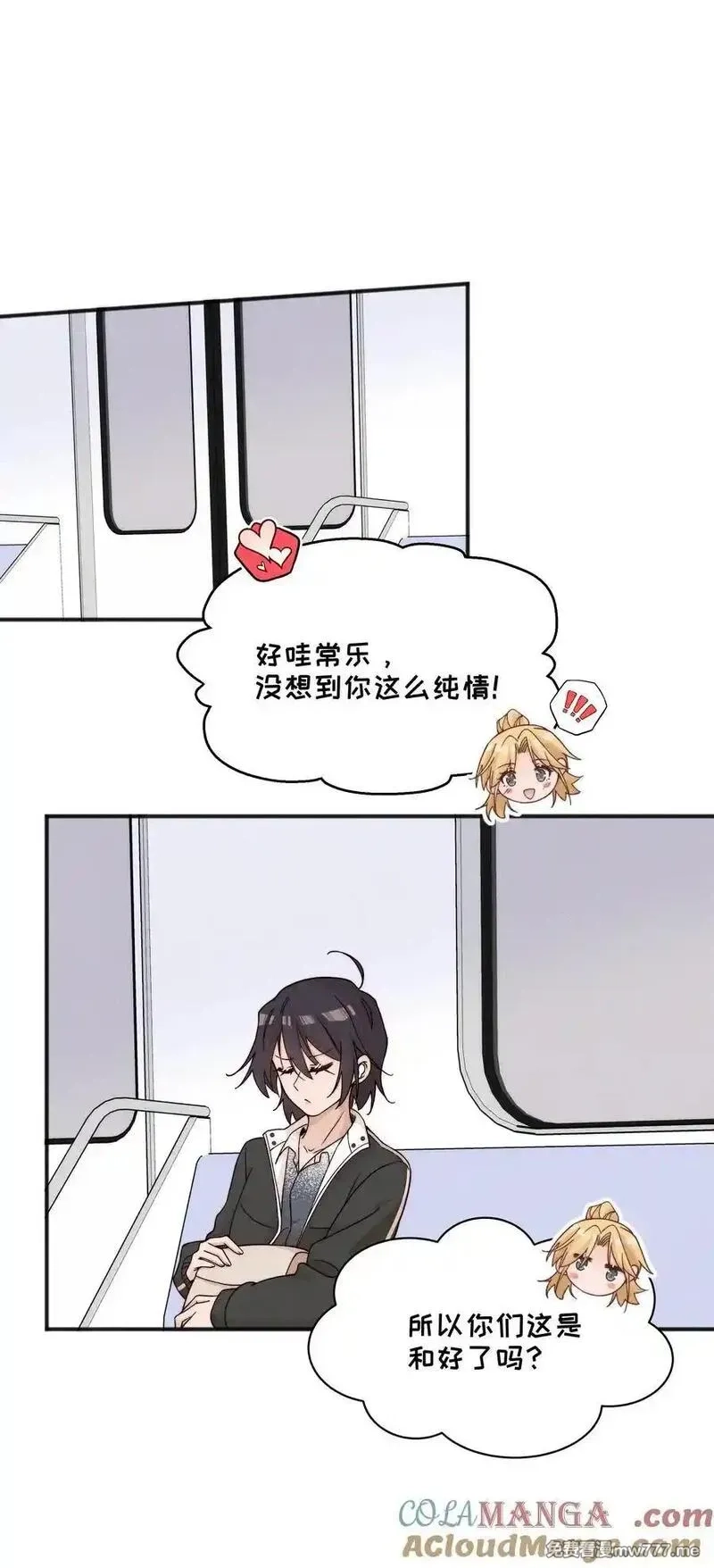 雨眠,60 机会,第19张