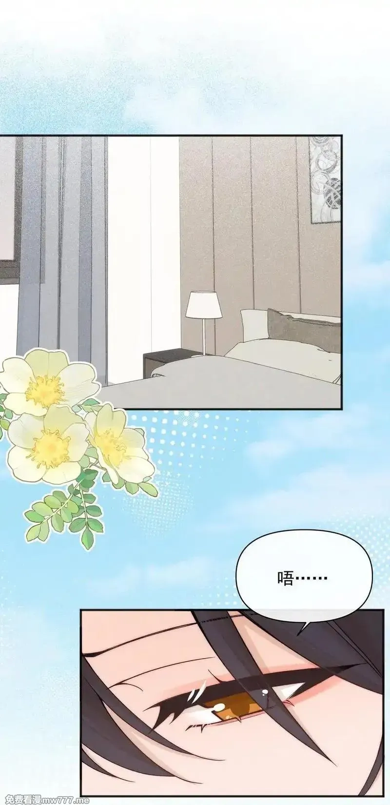 雨眠,60 机会,第2张