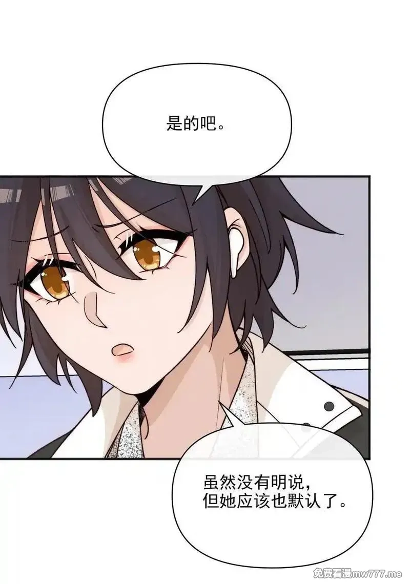 雨眠,60 机会,第20张