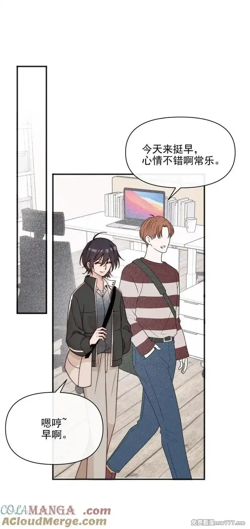 雨眠,60 机会,第23张