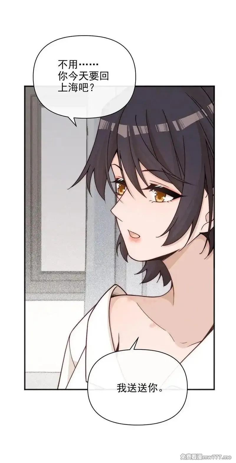 雨眠,60 机会,第4张