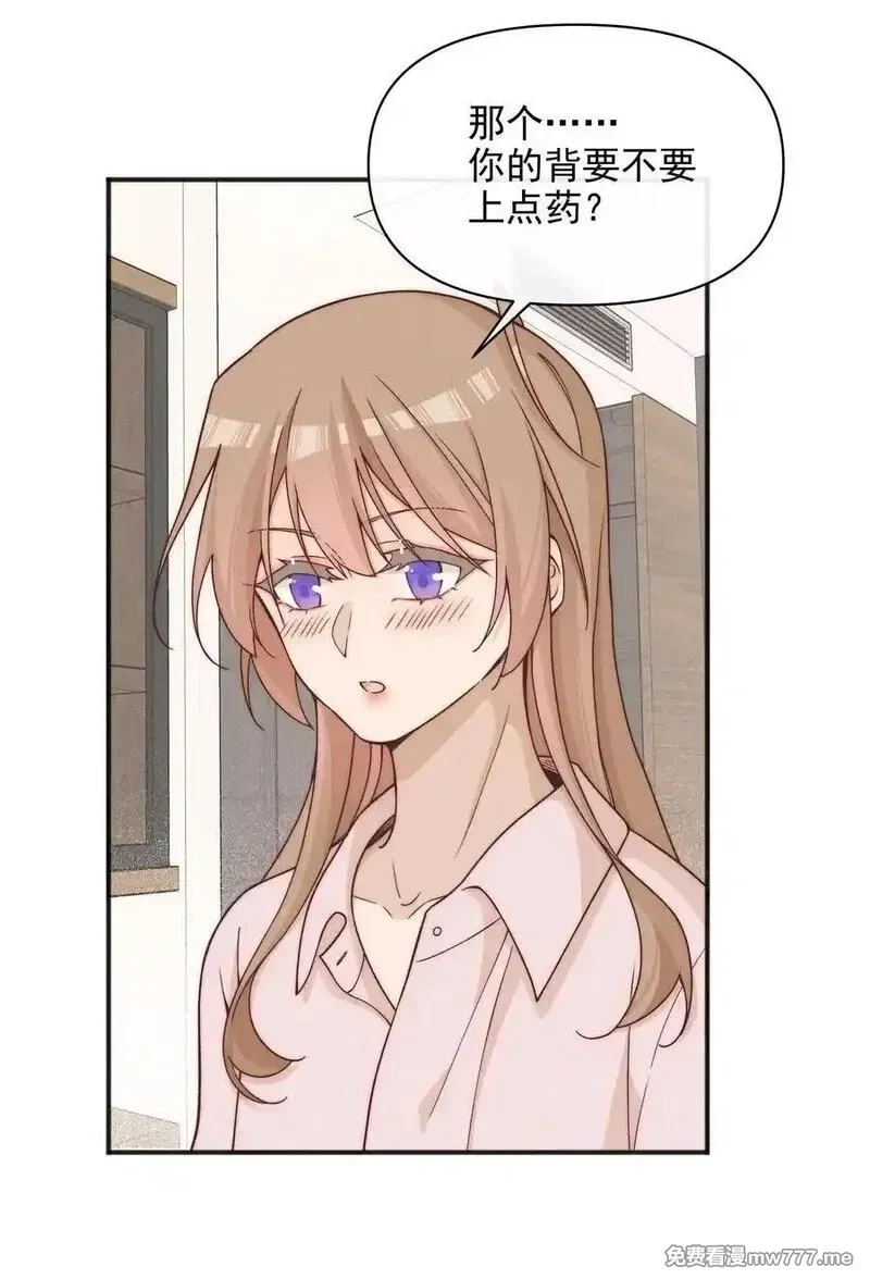 雨眠,60 机会,第6张