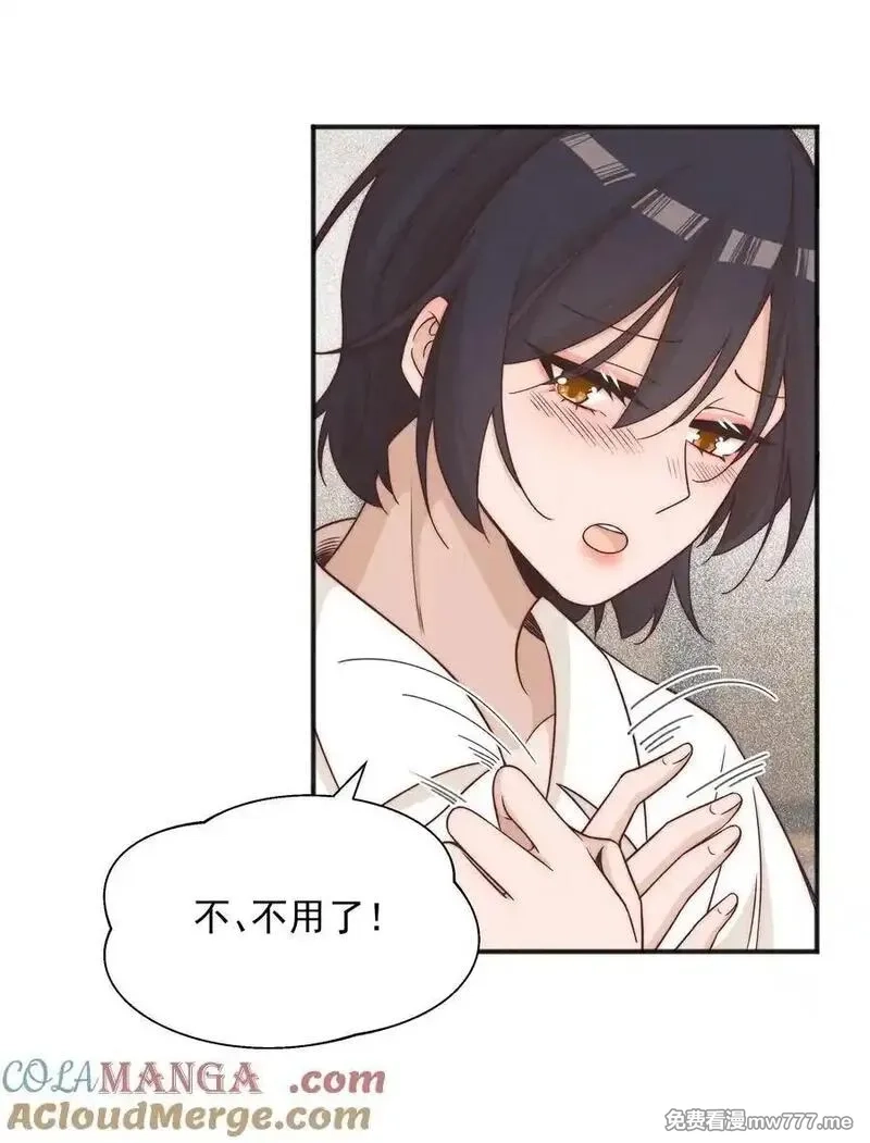 雨眠,60 机会,第7张