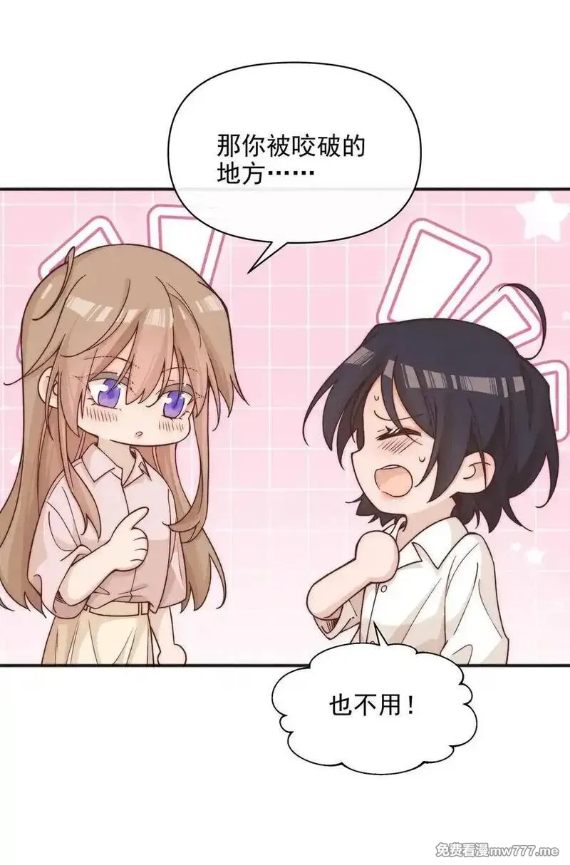 雨眠,60 机会,第8张