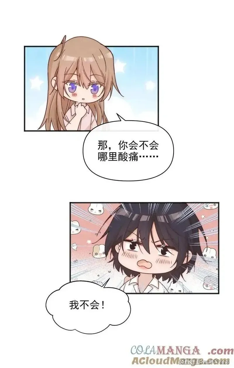 雨眠,60 机会,第9张