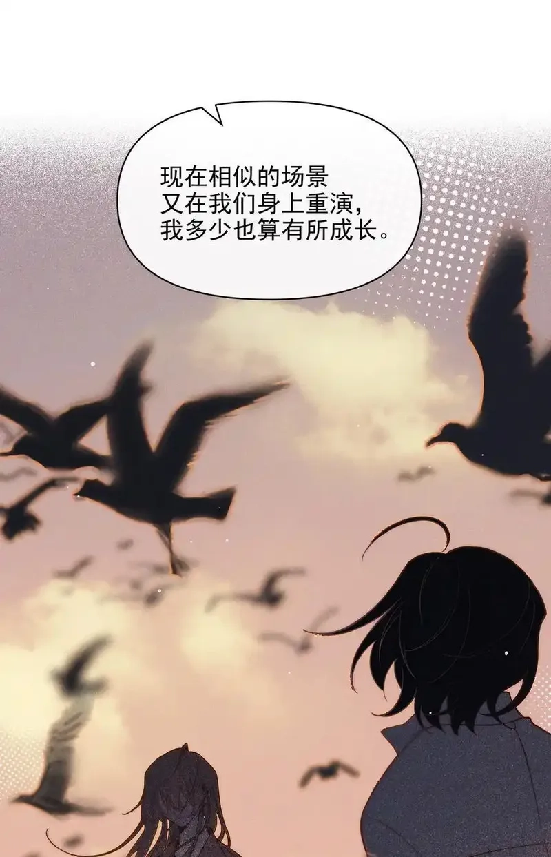 雨眠,53 因为她真的特别好,第12张