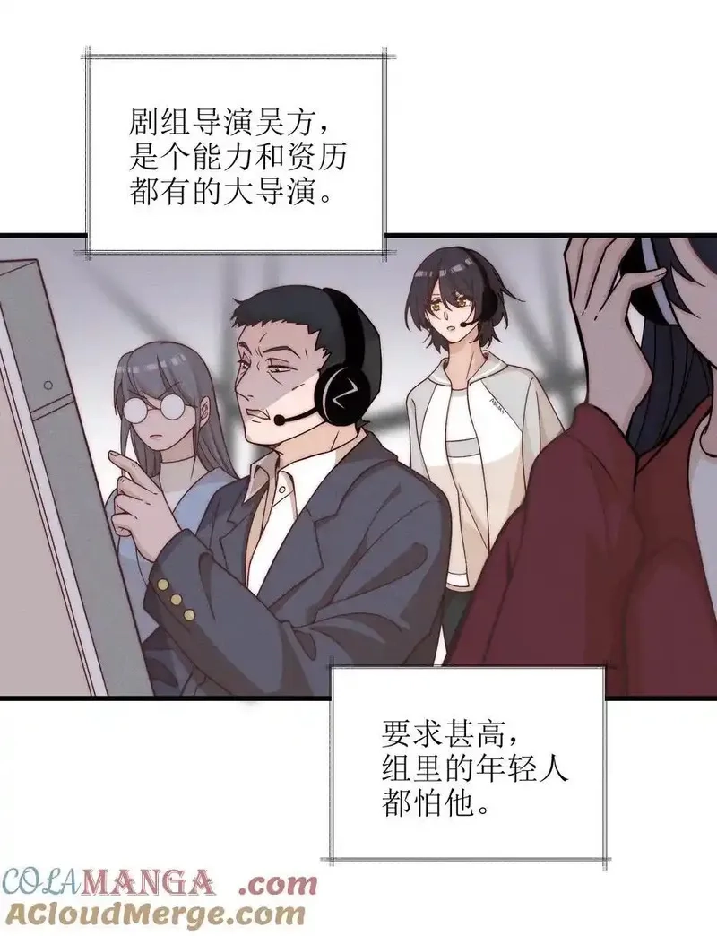 雨眠,53 因为她真的特别好,第17张